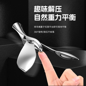 Bird Bottle Opener Zinc Alloy Roly Poly Balancing Desk Ornament Beer Opening <b>Tool</b> Creative Office Decor - Product Image 1