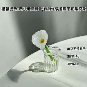 <span class=keywords><strong>ช่อ</strong></span><span class=keywords><strong>ดอกไม้</strong></span><span class=keywords><strong>จิ๋ว</strong></span>ทำมือจากแก้วเหมือนจริง - Product Image 4