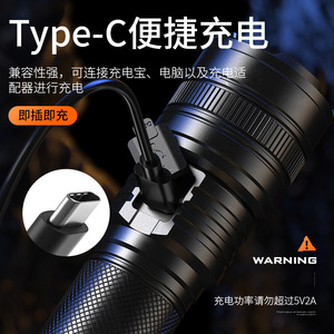 เซินฮั่ว Y26 ไฟฉาย LED แบบชาร์จไฟได้ซูมได้กันน้ำกลางแจ้งไฟป้องกันตัวเอง - Product Image 5