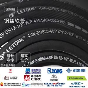 מכונת בנייה בלחץ גבוה r1 <span class=keywords><strong>r2</strong></span> 1/4 'ל 4 אינץ' צינור גומי הידראולי עבור sany xcmc - Product Image 6