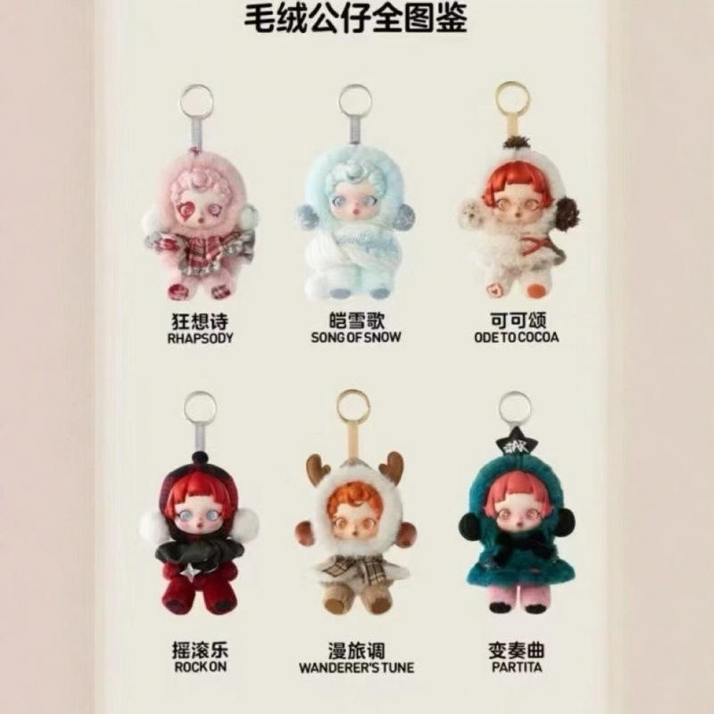 Rock and roll -1 petite boîte