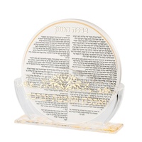 Ensemble de bénichers personnalisés en lucite transparente, forme diamant marbré, en acrylique, pour Birkat Hamazon, cadeau Judaica, vente en gros