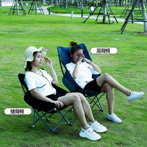 Chaise pliante ronde portable pour l'extérieur, la plage, le jardin, les loisirs, le pique-nique, le camping, la pêche et le croquis - Product Image 1