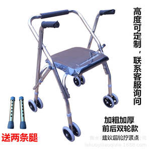Andador con asiento Lehuo, andador manual de cuatro ruedas para ancianos y personas con movilidad reducida. - Product Image 3