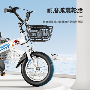 <span class=keywords><strong>Bicicletta</strong></span> per Bambini <span class=keywords><strong>con</strong></span> Rotelle, Cestino Anteriore, Portapacchi Posteriore, Sedile Posteriore, in Acciaio ad Alto Tenore di Carbonio, per Bambini dai 3 ai 10 Anni - Product Image 3