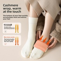 Chaussettes d'hiver chaudes en acrylique tricotées pour femme, désodorisantes, couleur unie, mi-mollet, doublées polaire, épaisses, en tissu éponge, longues, à séchage rapide