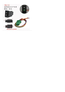 Bảng Điều Khiển Xe DC 12V Gắn Đèn Đỏ 4 Công Tắc Đèn Sương Mù Có Dây Cho <span class=keywords><strong>Toyota</strong></span> <span class=keywords><strong>Camry</strong></span> - Product Image 6