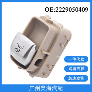 Interrupteur automatique 2229050409 pour Mercedes-Benz W222, commande du hayon et du coffre pour Mercedes - Product Image 3