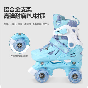 Patins à roulettes pour enfants, roues doubles, lumières clignotantes, bleu, rose, violet, âge 3-12 ans, équipement de patinage en ligne - Product Image 5