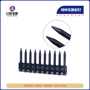 ตะปูแก๊ส Ding Lang JIN SHU ขนาด 19 22 25 27 32 38 มม. ตะปูซีเมนต์สำหรับปืนยิงตะปู เหล็กชุบสังกะสีดำ - Product Image 4