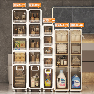 Bathroom <b>Storage</b> Rack <b>Narrow</b> Toilet Side Cabinet Floor Shelf With Drawers For Small Spaces - Product Image 2