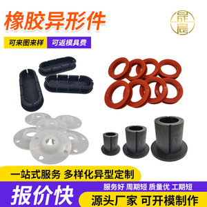 ซีลยางกันสึก Shengchen สำหรับเครื่องจักรก่อสร้าง หมายเลขชิ้นส่วน 002 - Product Image 2