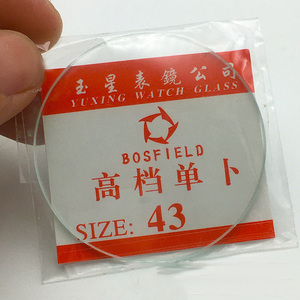 Tek kubbe 16-45mm saat camı düz cam büyüteç Lens dışbükey izle aksesuarları - Product Image 4