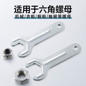Modern Simple Style Stamped <b>Small</b> Wrench 14mm Single End Metric Zinc Plated For Diy Repair <b>Tools</b> - Product Image 2