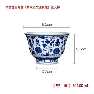 Zhongs Kessel chinesischer antiker Stil Teetasse Keramik Jingdezhen blau und weiß handbemaltes Porzellan Kung-Fu-Tasse