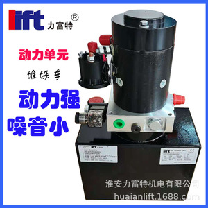 ชุดจ่ายกำลังไฮดรอลิก 24V 2.2KW ถังน้ำมัน 6 ลิตร สำหรับระบบยกแท่น - Product Image 3