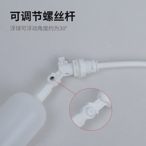 Vanne flottante pour distributeur d'eau, pièce de rechange de 2 pouces, interrupteur flottant automatique de contrôle du niveau d'eau pour purificateur d'eau - Product Image 4