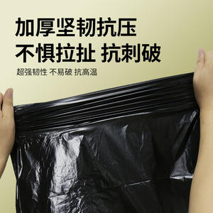 Bolsas de Basura Taijie con Cordón, Resistentes a Desgarros, 70x80cm, Extra Grandes y Gruesas, 50 Unidades, para Uso Doméstico y de Oficina - Product Image 4