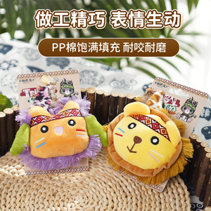 ของเล่นแมวข้ามพรมแดน, ตุ๊กตาแมวแคทนิปพร้อมพู่ห้อย, ของเล่นแมวสำหรับความบันเทิงในตัวเอง, การผ่อนคลาย, การเคี้ยว และการงอกฟัน - Product Image 5