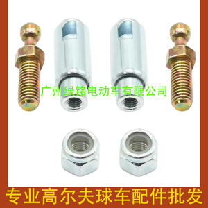 Accessoires pour voiturettes de golf CLUBCAR, kit de câble de commande DS 1012333 et 1010954, matériau métallique durable - Product Image 1