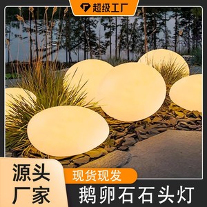 Lampe solaire en pierre de galet pour jardin, éclairage paysager extérieur, décoration de villa, panneau solaire 4 LED - Product Image 4