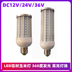 ไฟ LED คอร์นไลท์ 35x135 มม. 50 หลอด LED 12V 24V IP65 แสงเดย์ไลท์ สำหรับภายนอกอาคาร ใช้พลังงานแสงอาทิตย์ - Product Image 5