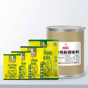 Condimento de <span class=keywords><strong>Pollo</strong></span> en Polvo de Alta Calidad, Certificado ISO9001, BRC y HACCP, <span class=keywords><strong>Especias</strong></span> Instantáneas <span class=keywords><strong>para</strong></span> Caldo de <span class=keywords><strong>Pollo</strong></span>, 1 kg - Product Image 3