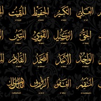 99 Nama Allah Seni Dinding Kanvas Cetak Poster Islami Menampilkan Dekorasi Rumah Muslim Gambar Lukisan Berbingkai Ruang Tamu Kamar Tidur