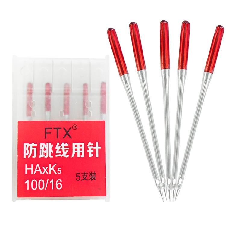 16 #[Pack of 5] Upgraded