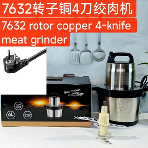 Hachoir Électrique en Acier Inoxydable de 3,5 L et 6 L, Robot Culinaire Professionnel pour Restaurants et Usage Domestique, Machine à Fufu, Mixeur – Vente en Gros - Product Image 1