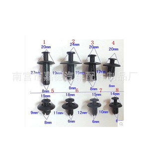 Clips de fixation en plastique pour panneaux de porte de voiture 8mm 10mm 12mm 14mm 15mm 18mm 19mm 20mm 24mm 27mm pour réparation et remplacement automobile - Product Image 1