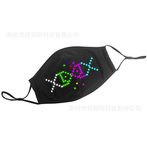 Kanlong música fiesta de Halloween Navidad luz <span class=keywords><strong>led</strong></span> <span class=keywords><strong>cara</strong></span> máscara App programable controlada mensaje pantalla - Product Image 5