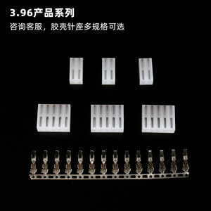 Conector de Terminal KEP CH3.96, Enchufe de 3.96mm de Paso, Terminal de Bobinado TJC6, Desconexión Rápida, Líneas de Presión de Latón - Product Image 2