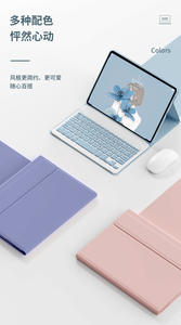 Étui de <span class=keywords><strong>protection</strong></span> pour <span class=keywords><strong>tablette</strong></span> avec clavier en cuir PU souple et coloré 2023 pour <span class=keywords><strong>Lenovo</strong></span> Tab M10 <span class=keywords><strong>Plus</strong></span> 10.3 pouces <span class=keywords><strong>P11</strong></span> Pro P12 - Product Image 4