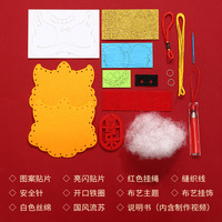 Kit de danse du lion Guochao à faire soi-même - Ornements du Nouvel An chinois, pendentifs de l'année du cheval, cadeaux faits à la main pour la maternelle