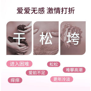 Gel de ácido hialurónico OEM para el cuidado femenino, hidratante, nutritivo, gel íntimo para mujeres, gel tensor vaginal - Product Image 4