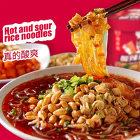 Restauration rapide chinoise Nouilles de riz chaudes et aigres Nourriture instantanée Haidilao Nouilles de riz instantanées aromatisées à la tomate 122 g/tasse