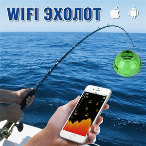 LUCKY FF916 Sonar de balayage latéral intelligent sans fil pour la sonorisation sous-marine, détecteur d'écho, outil de pêche pour iOS et Android - Product Image 2