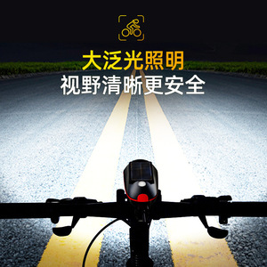 <b>Bicycle</b> Front <b>Light</b> S7599 Solar Rechargeable LED With 4 Modes IPX4 Waterproof For Cycling - Product Image 1