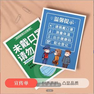 Volantes y Folletos Impresos Personalizados Shenglian, Tamaño A4, Procesamiento a 6 Colores Basado en Dibujos para Pósters y Volantes - Product Image 3