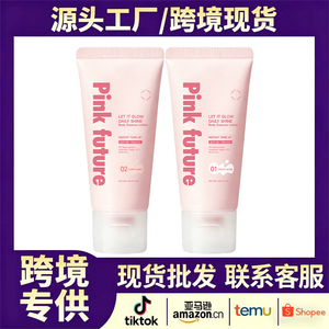 Lotion Corporelle Beige Éclaircissante Quotidienne Effet Bonne Mine – Crème Hydratante Cosmétique pour le Bronzage - Product Image 3