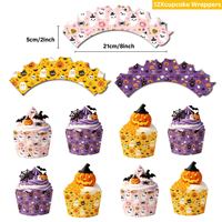 Articles de fête d'Halloween : Ensemble de vaisselle jetable (gobelets, assiettes, serviettes, bannières), support à gâteau, boîte à popcorn, emballage pour gâteau