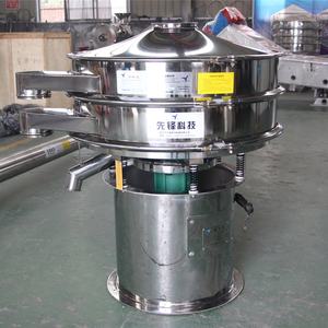 Mesin penyaring bergetar putar tiga lapis, saringan bubuk arang tiga tahap ukuran efisiensi tinggi layar getaran - Product Image 2