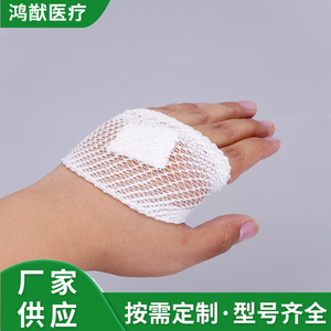 Venda elástica de malla, gasa blanca, transpirable, de alta elasticidad, para rodillas, brazos, articulaciones, suministros de terapia de rehabilitación, tamaño 1-13 - Product Image 4