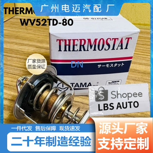 เทอร์โมสตัทรถยนต์ Dn รุ่น Wv52td 80 สำหรับอะไหล่เปลี่ยนเครื่องยนต์เชฟโรเลต - Product Image 2