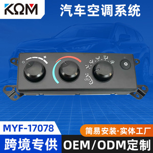 แผงควบคุมแอร์แบบปุ่มเดียว รุ่น 55057078AA สำหรับ Dodge Ram Dakota 06-11 ระบบ HVAC - Product Image 5