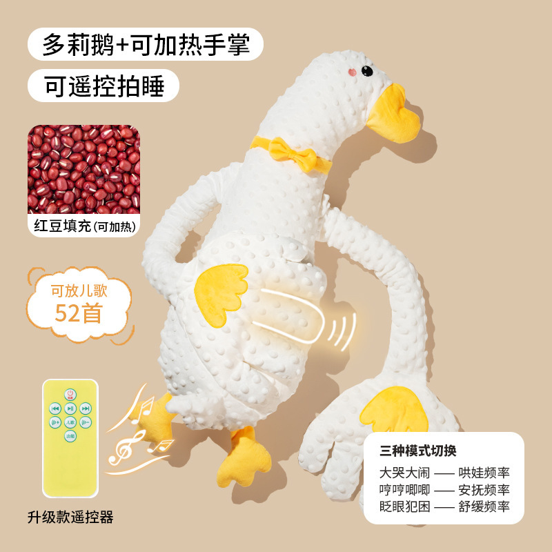 [Canciones infantiles] Doudou Velvet-Dolly goose