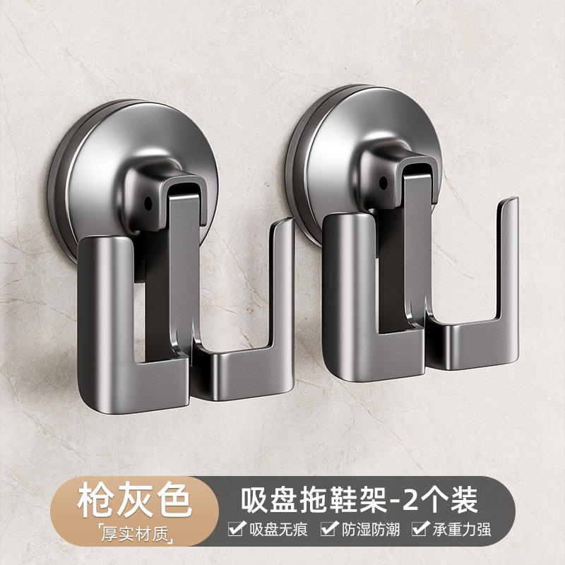 Support à pantoufles en aluminium avec ventouse gris bronze [Pack de 2]