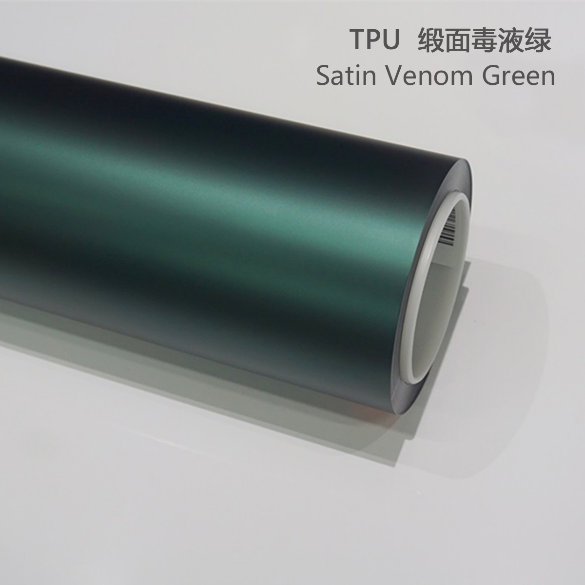 TPU Super Mat Vert Venom
