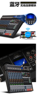 Bekboes Meilleure vente BEV-16U usine Console de mixage numérique Audio professionnel 16 canaux